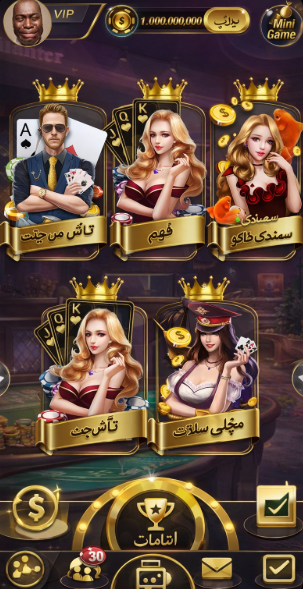 50 crowns game