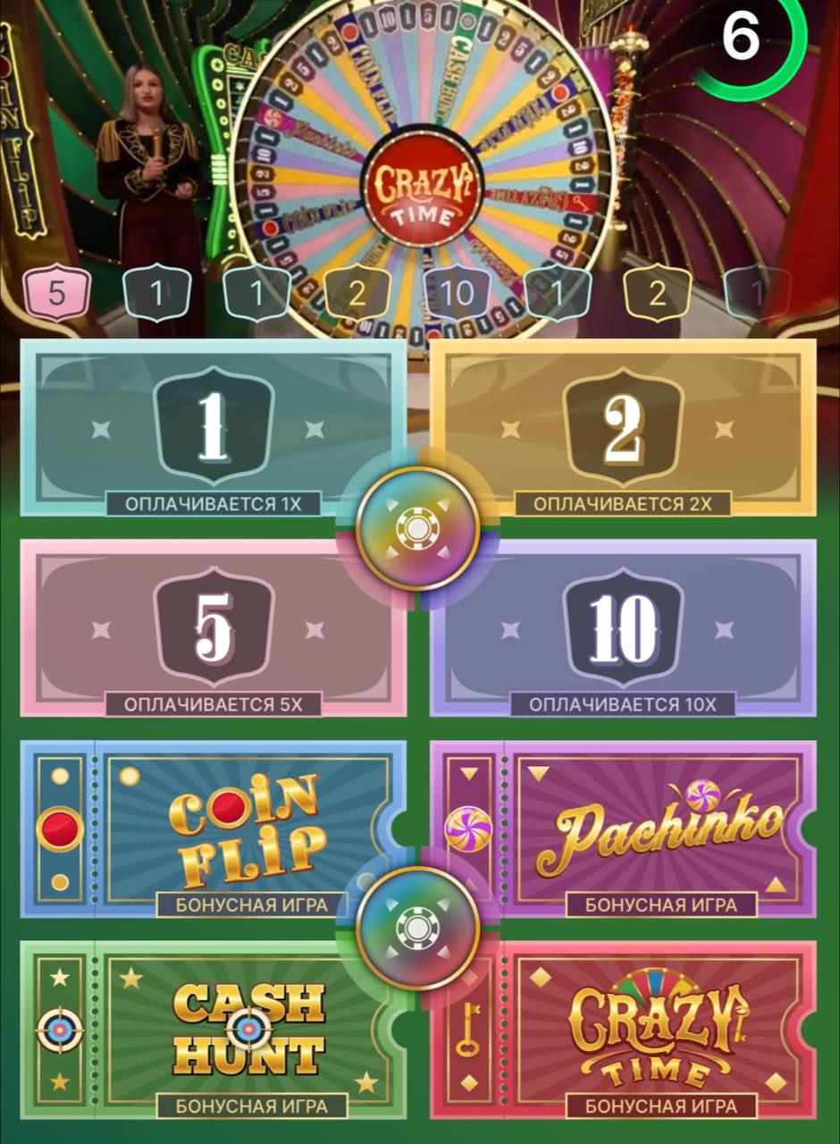 50 crowns game